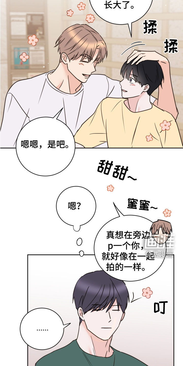 第76话4