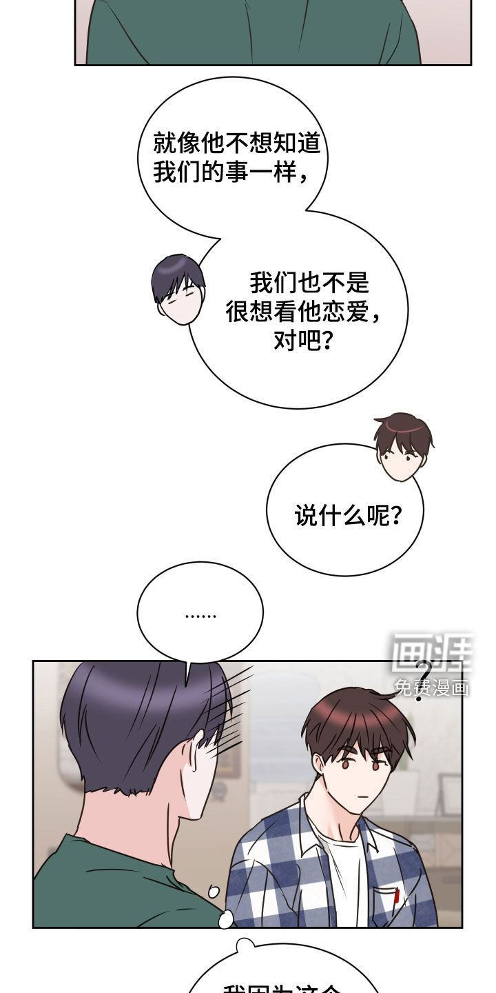 第76话5