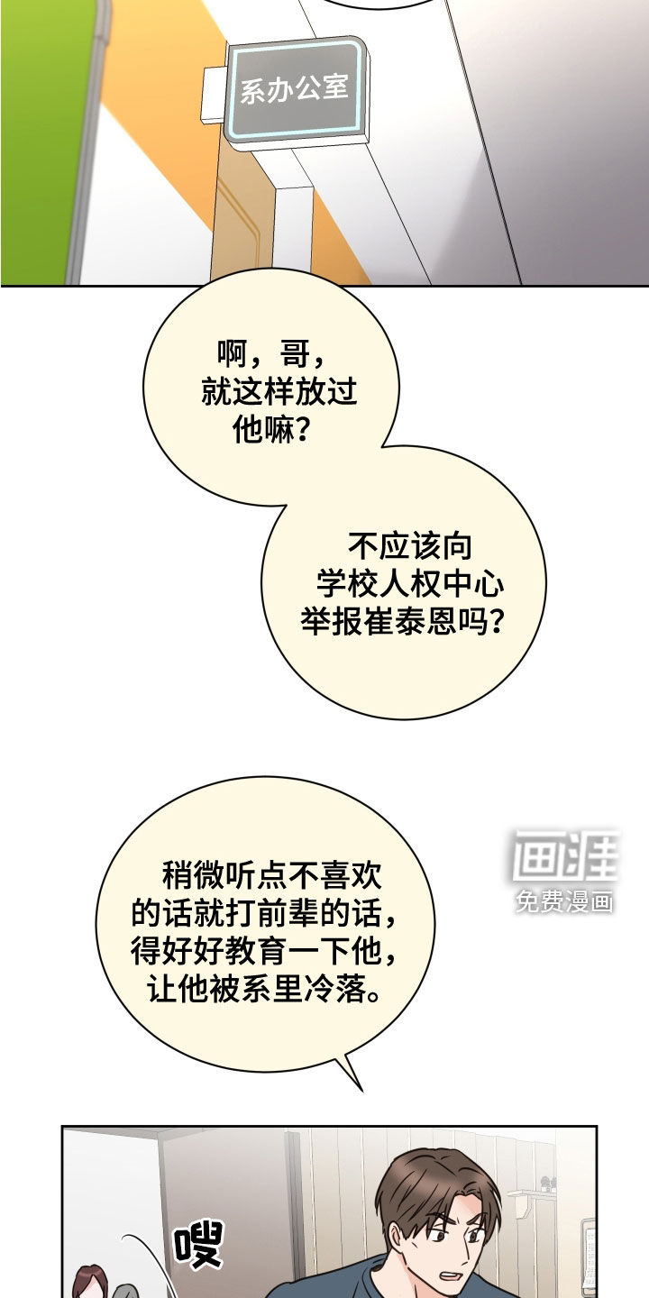 第76话7