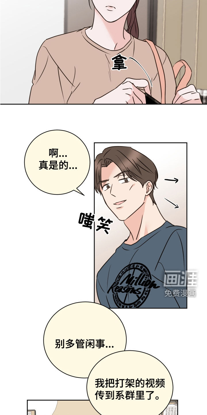 第76话9
