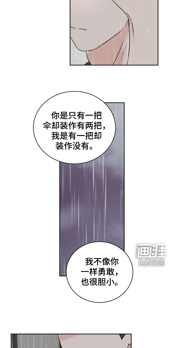 第75话1