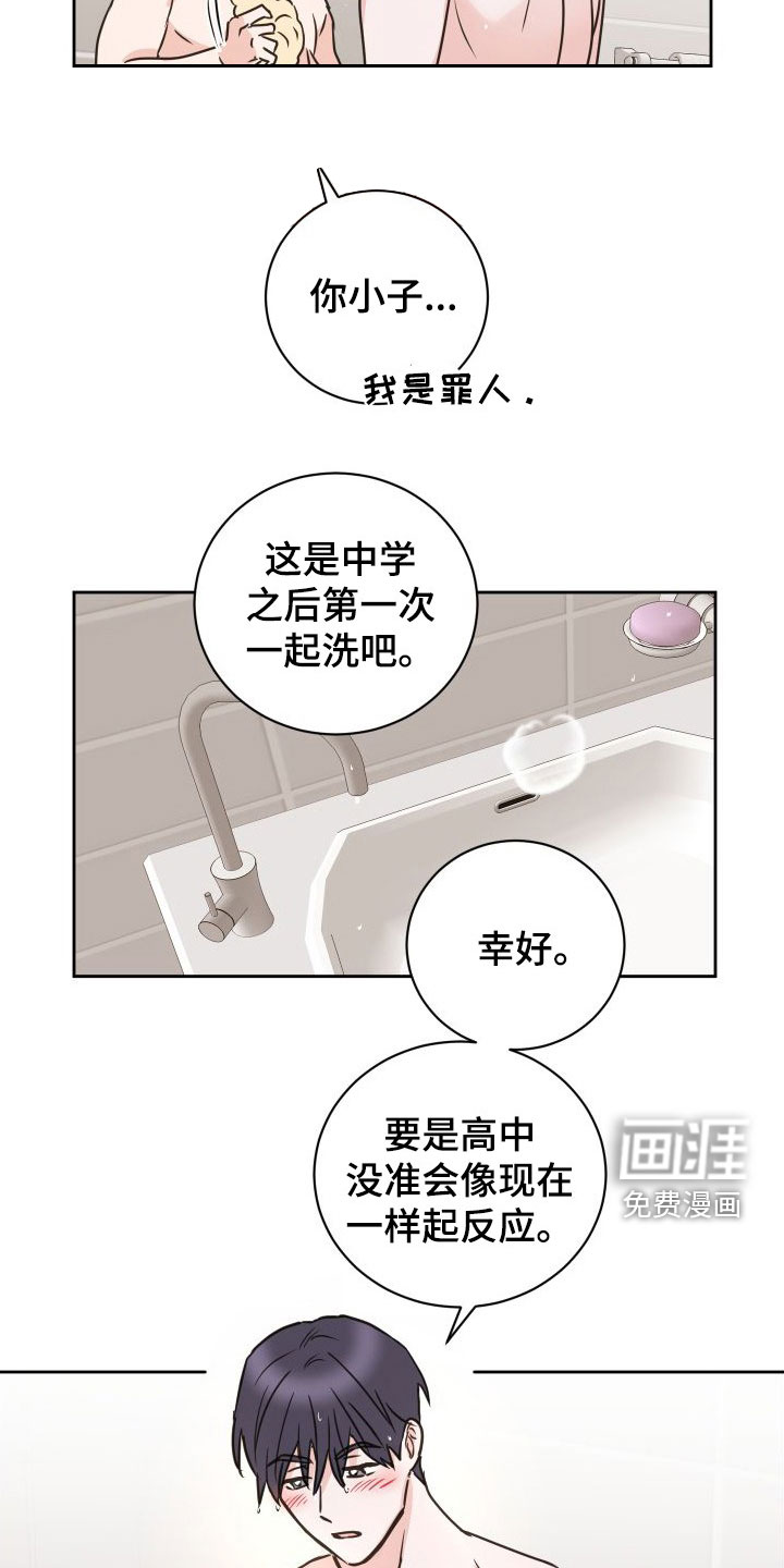 第75话10