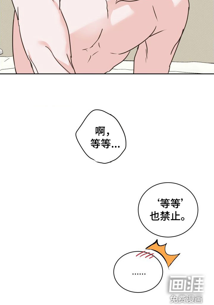 第75话13