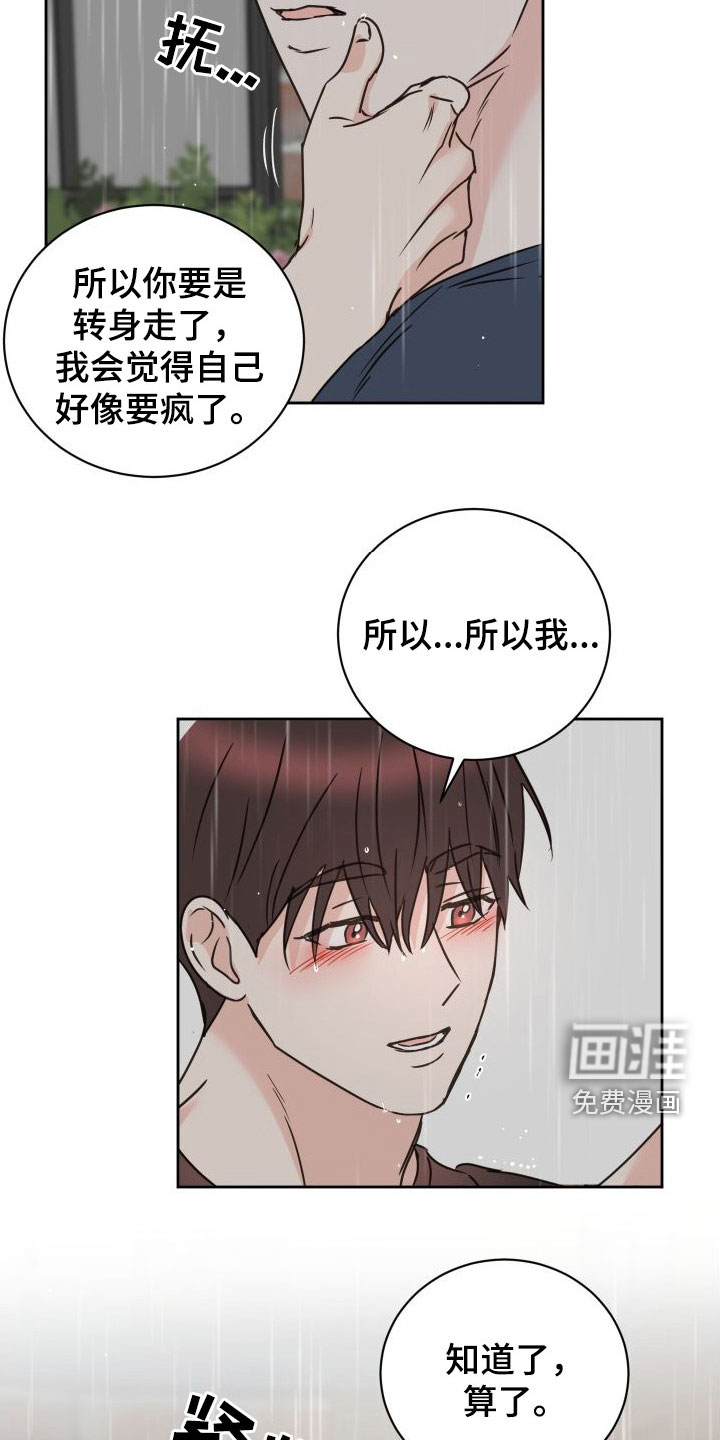 第75话2