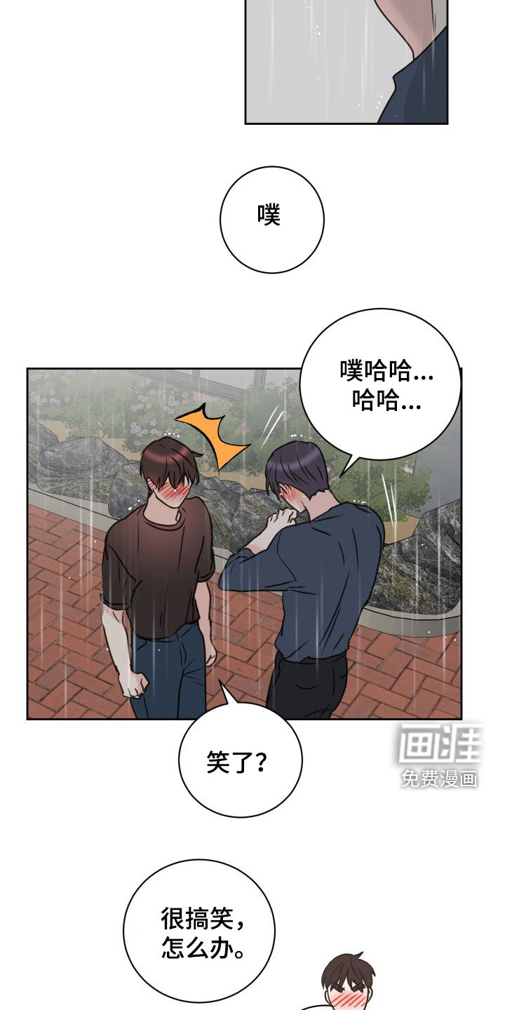 第75话6