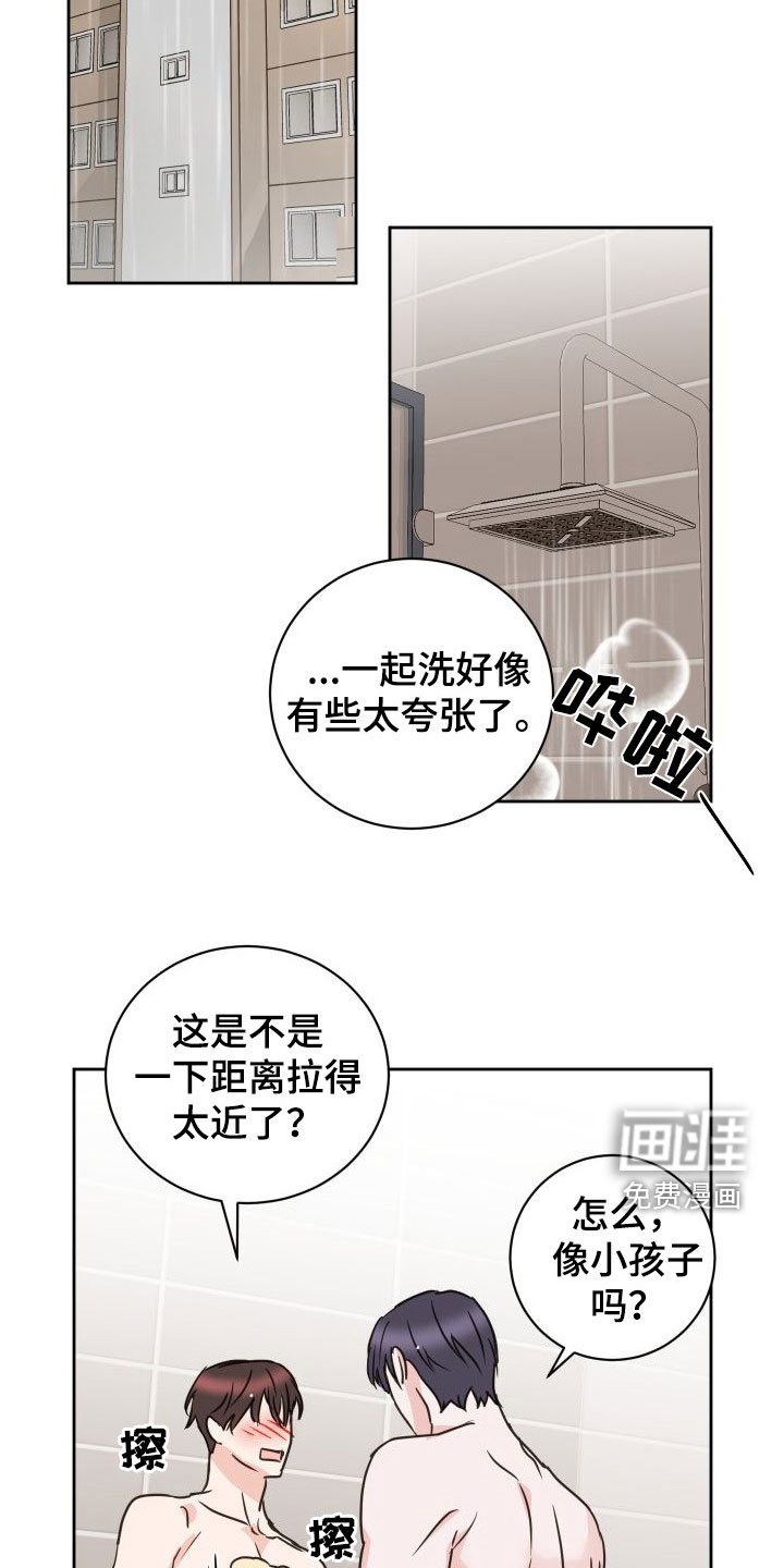 第75话9