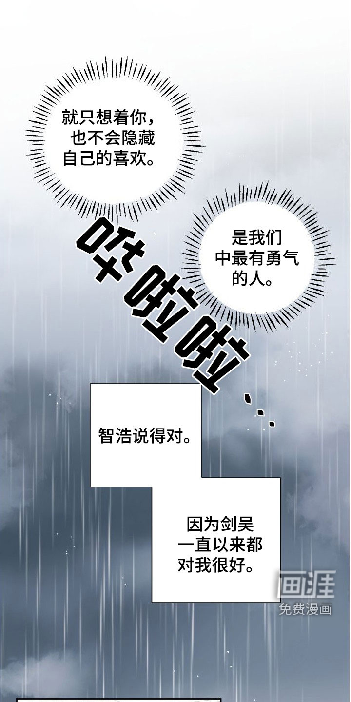 第74话0