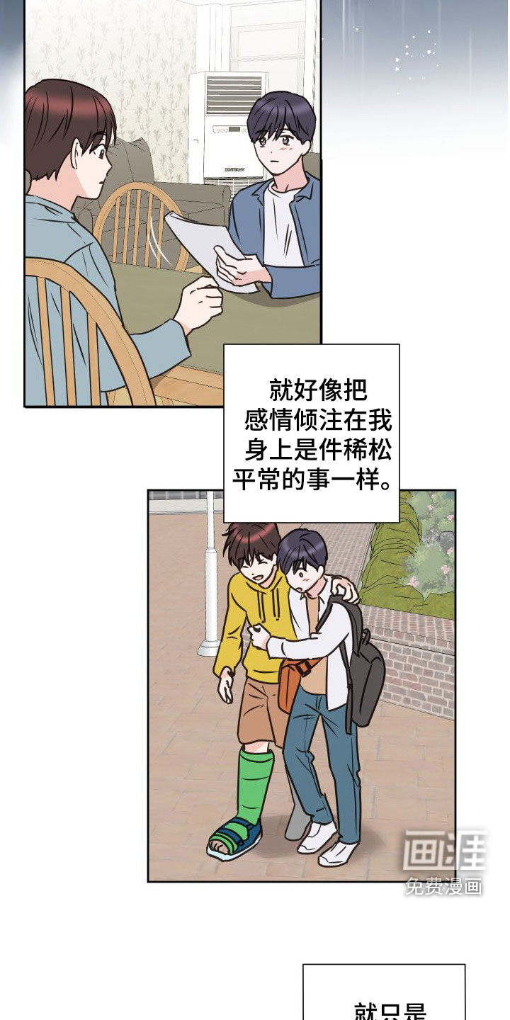 第74话1