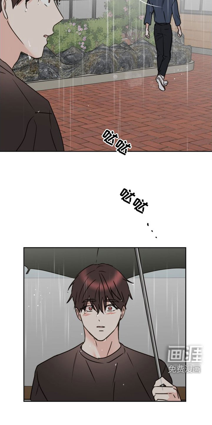 第74话10