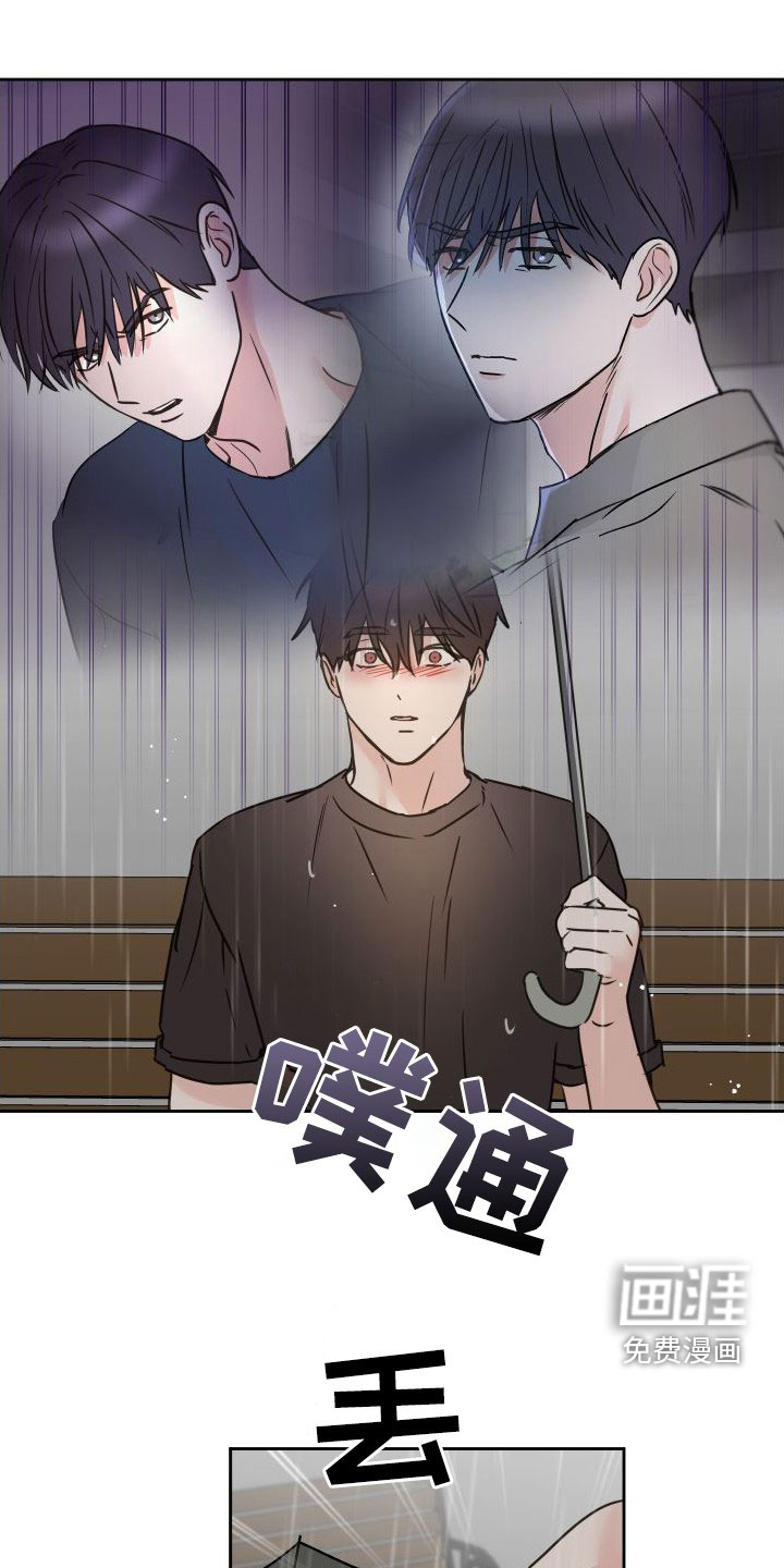第74话11