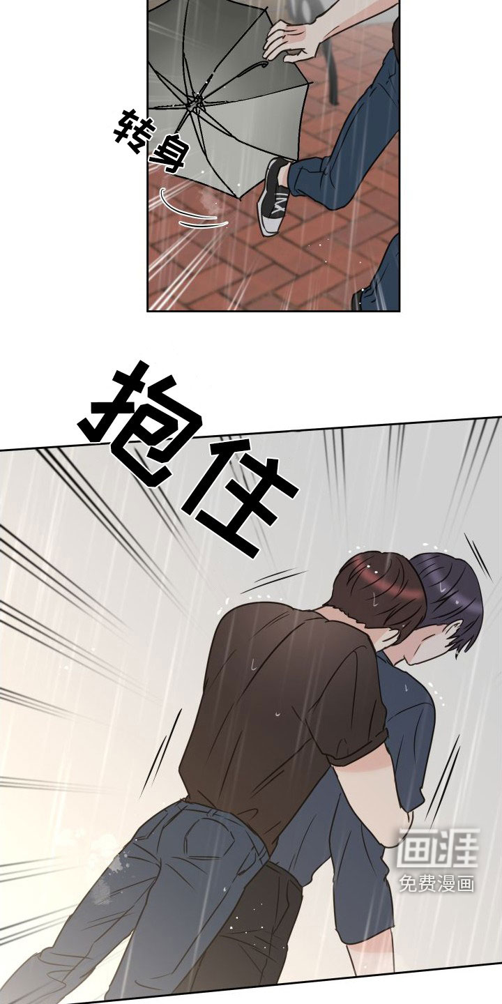 第74话12