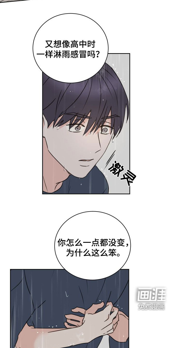 第74话13