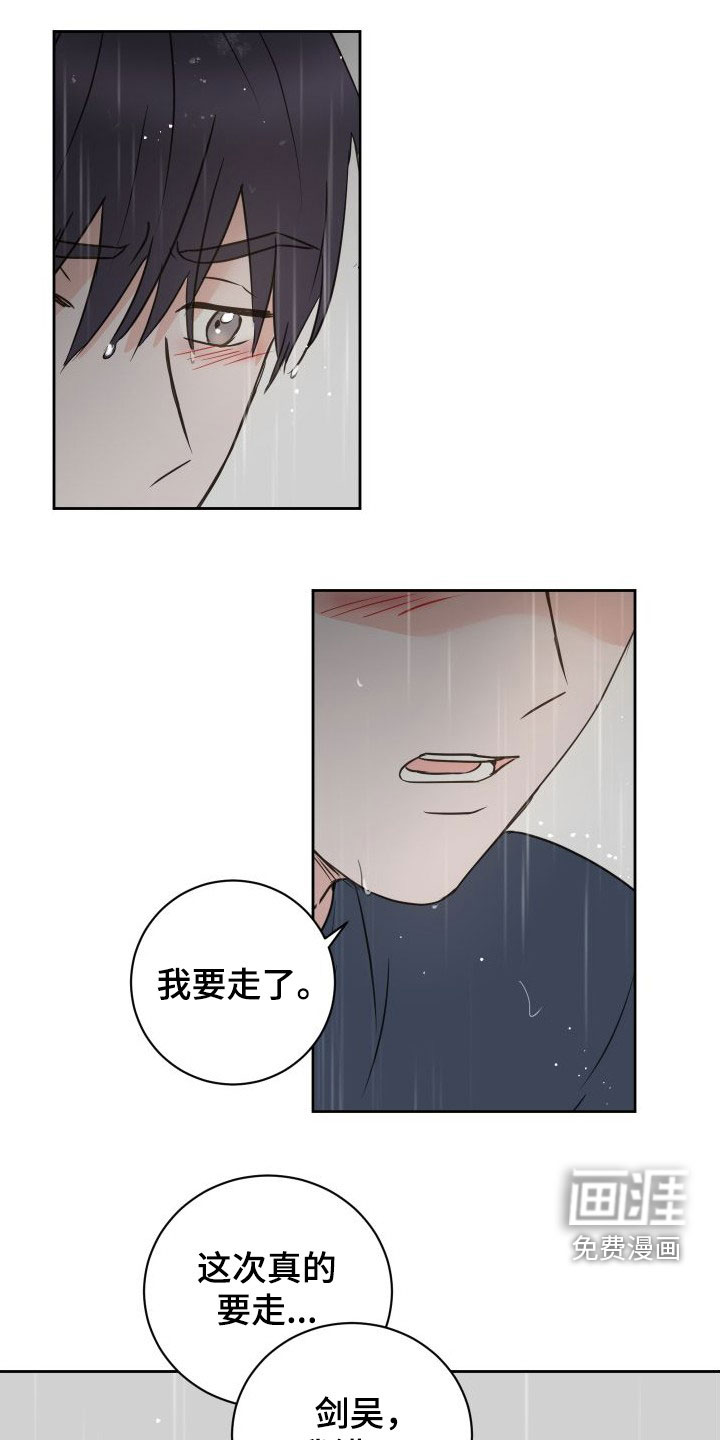 第74话15