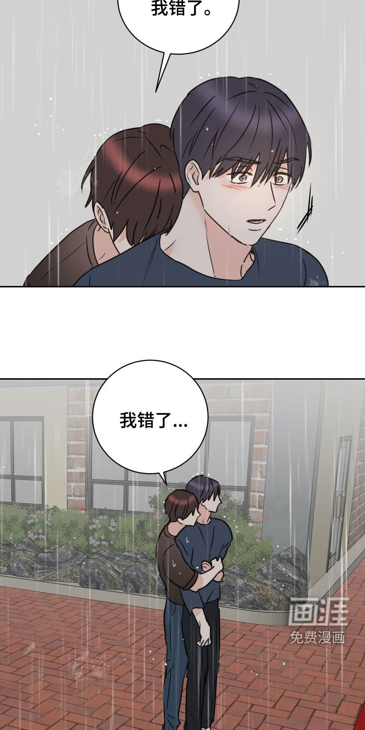 第74话16