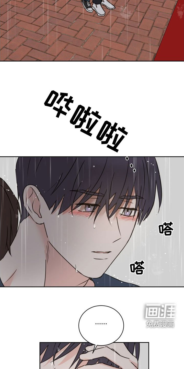 第74话17