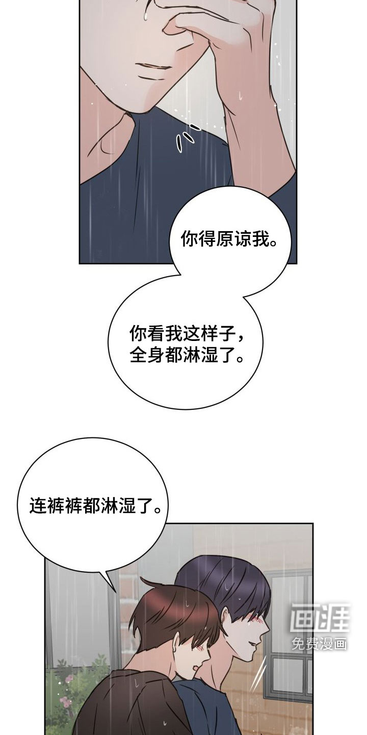 第74话18
