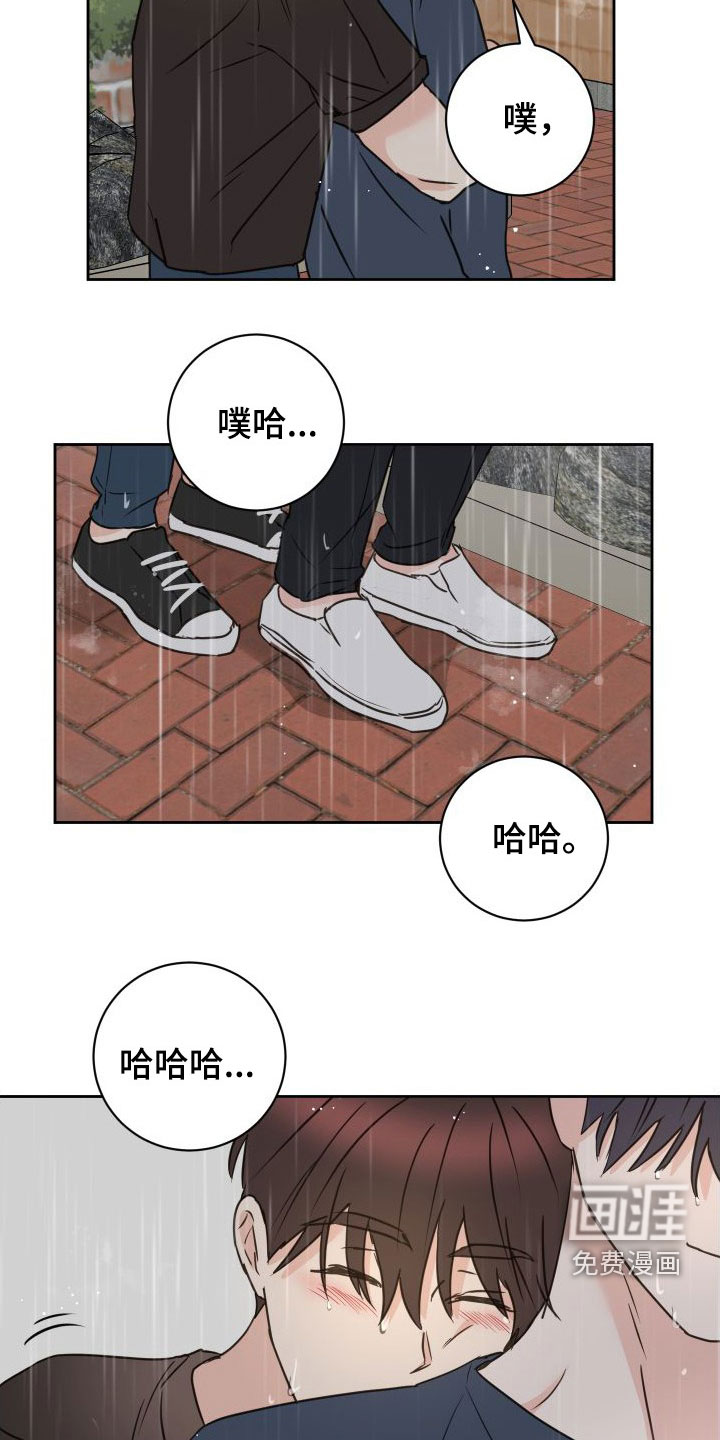 第74话19