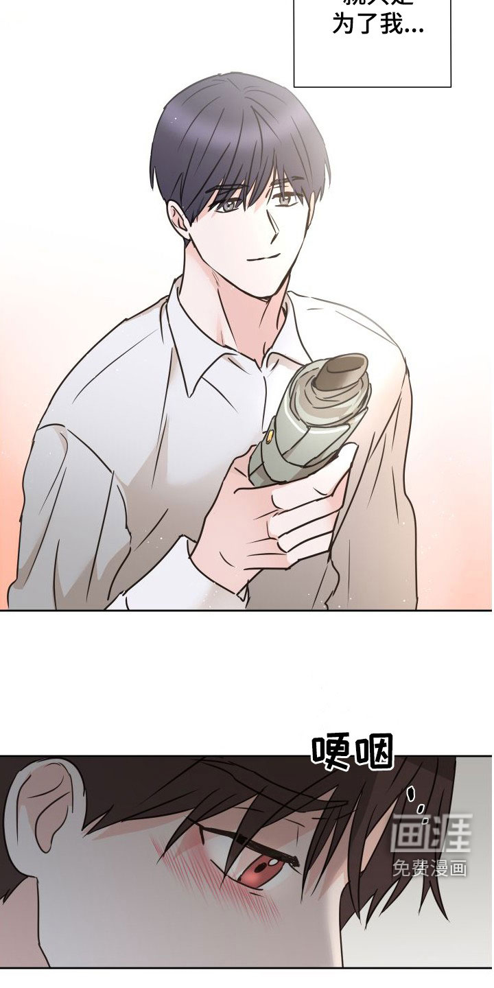 第74话2