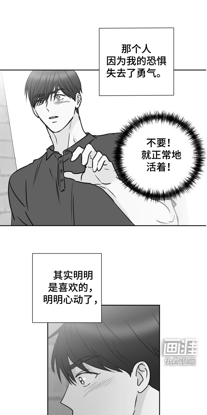 第74话3