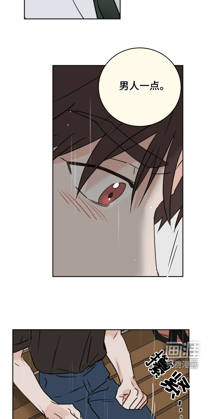 第74话5