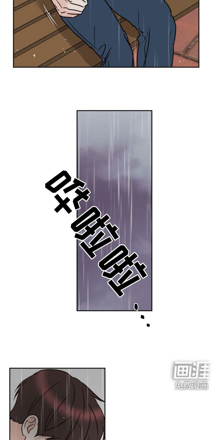 第74话6