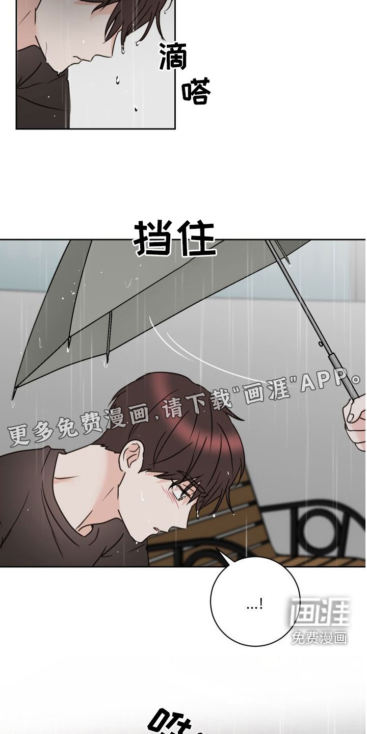 第74话7