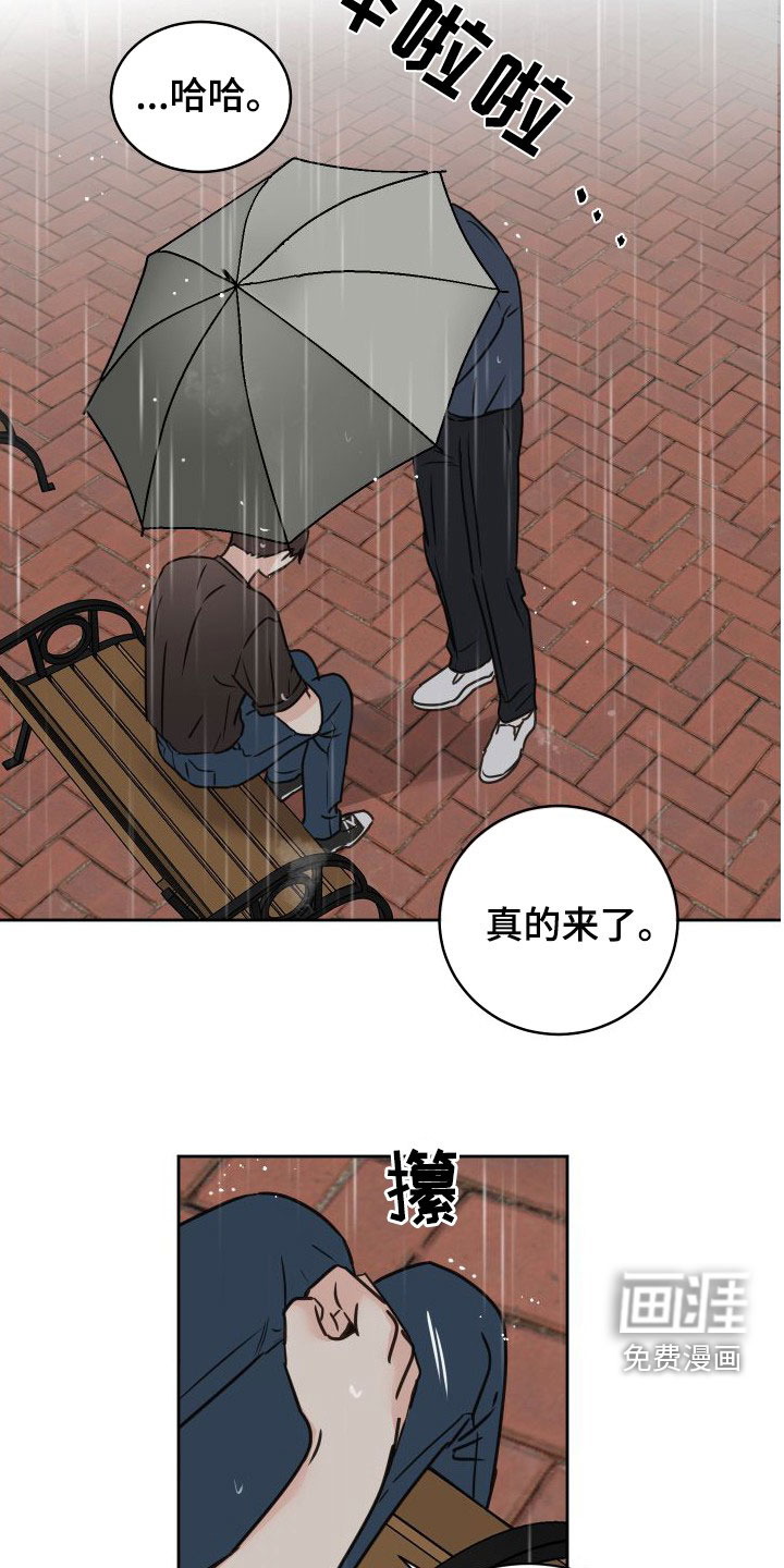 第74话8