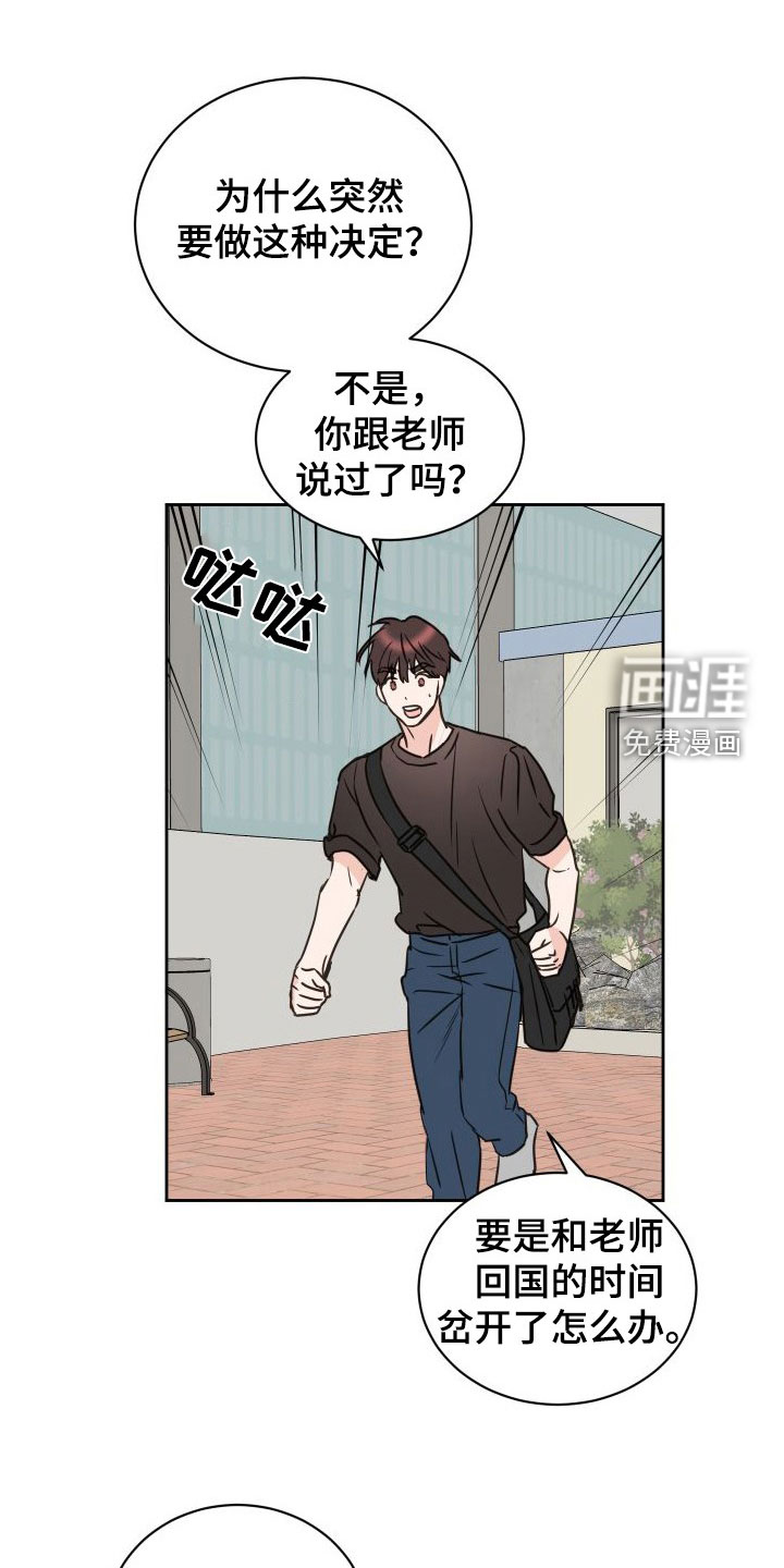 第73话0