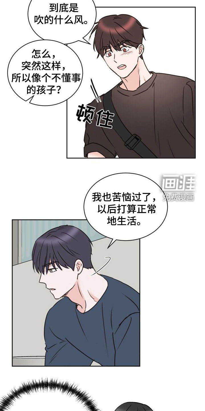 第73话1