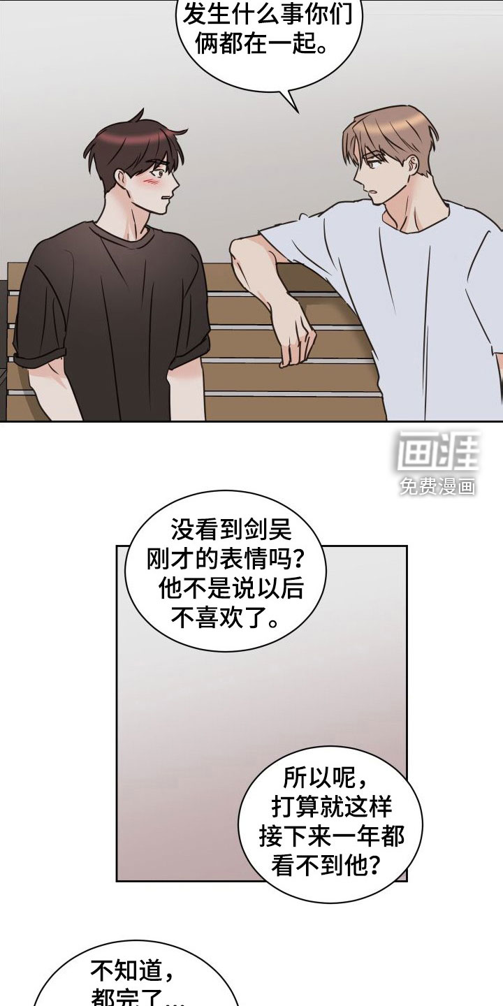 第73话10