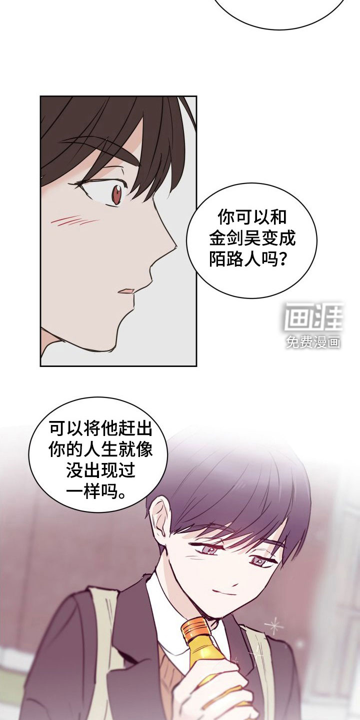 第73话13
