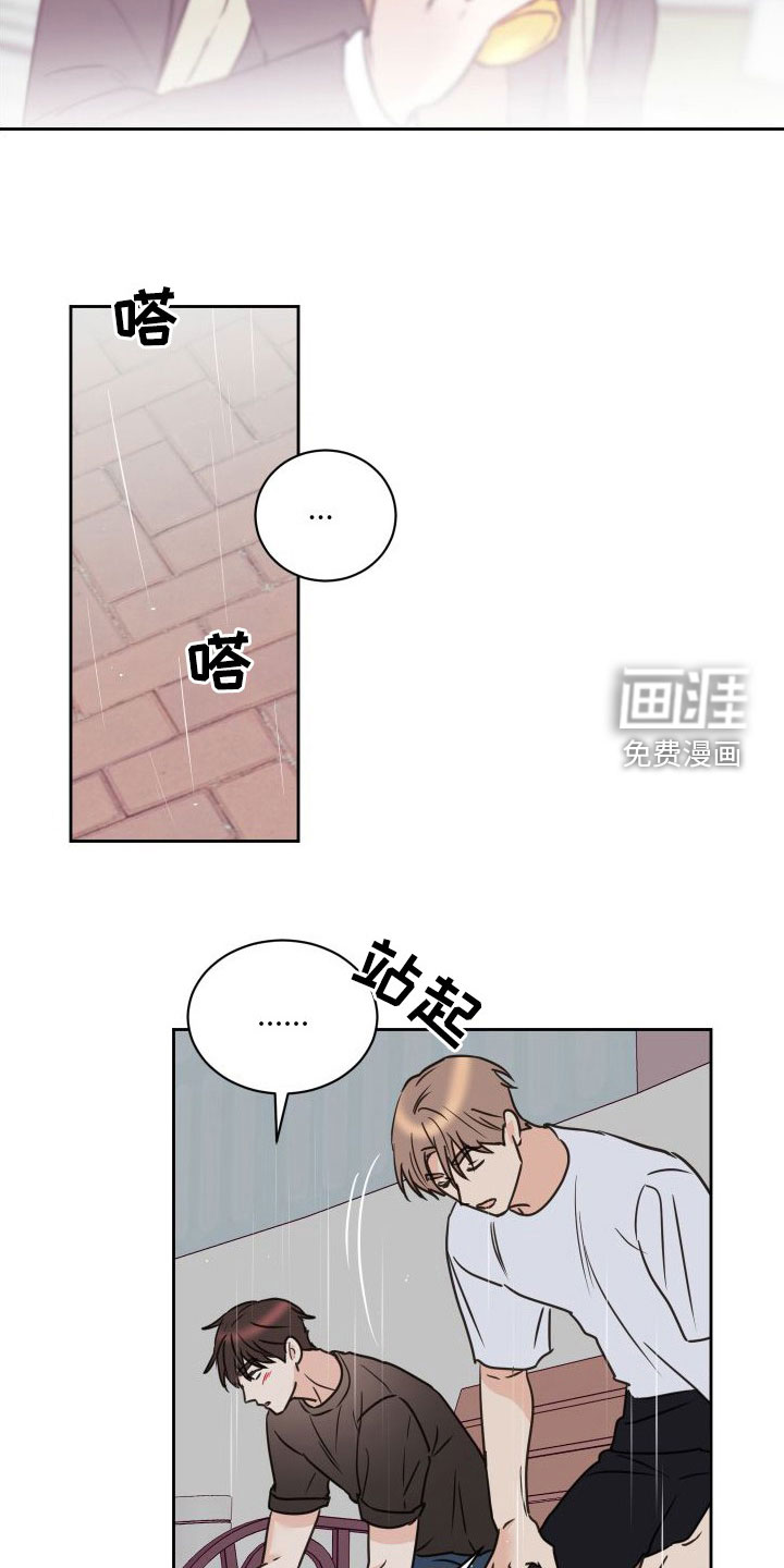 第73话14