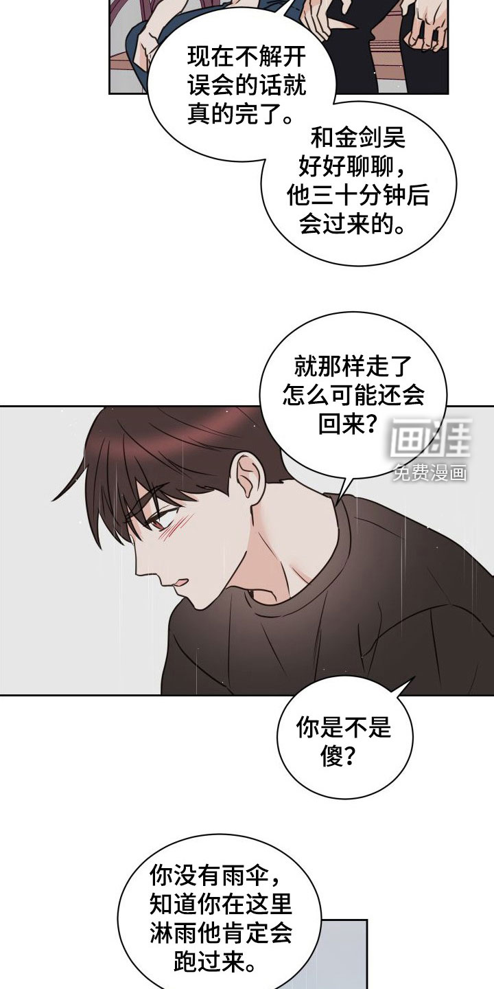第73话15