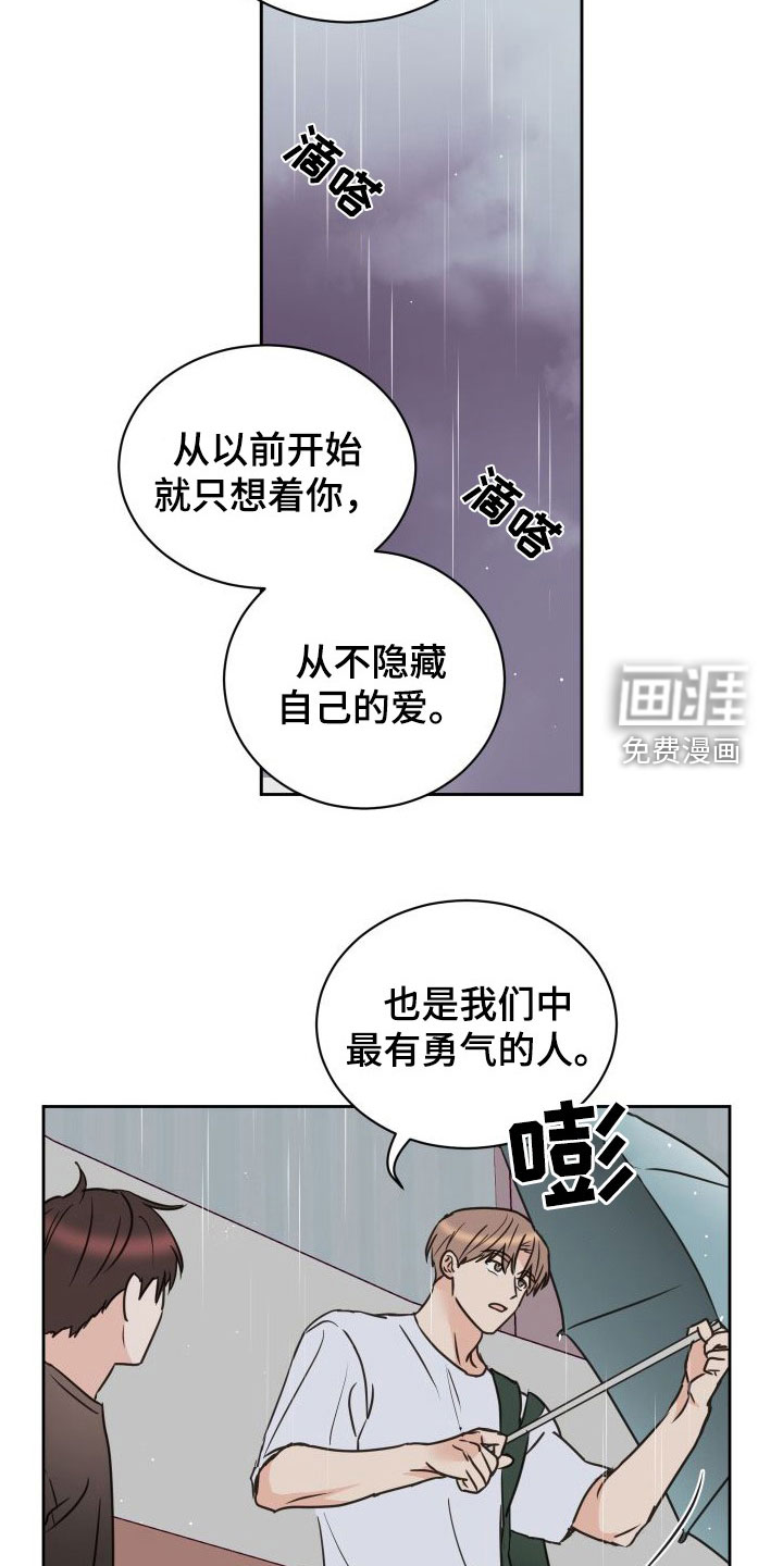第73话16
