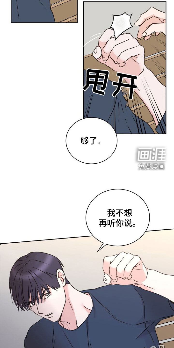 第73话3