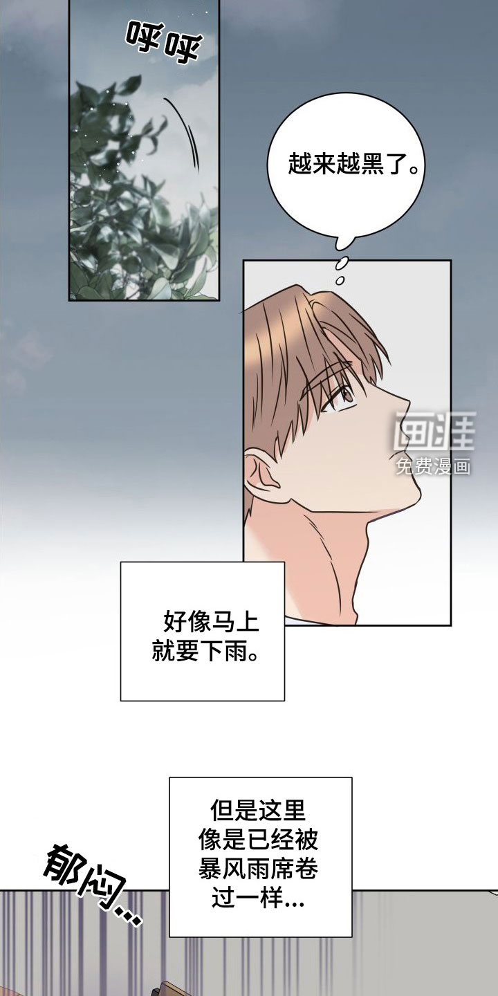 第73话5