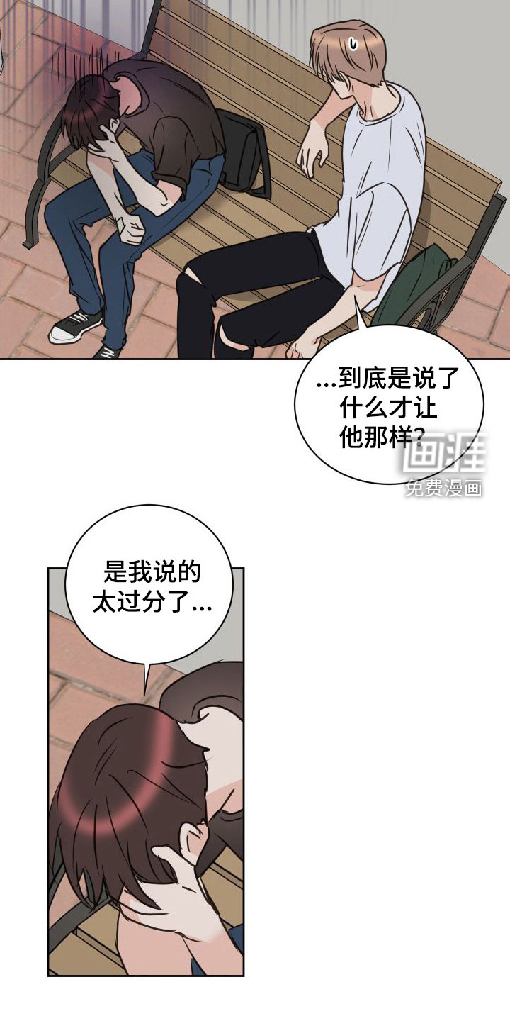 第73话6