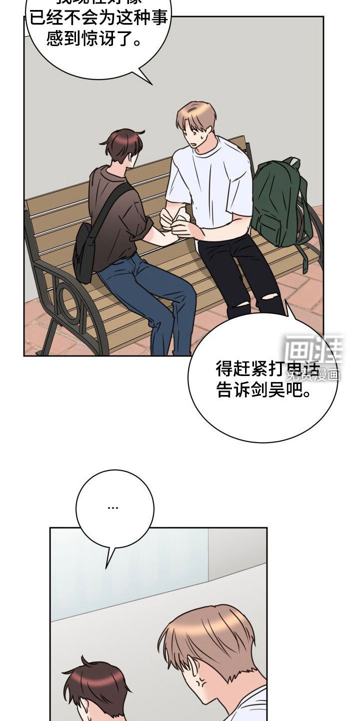 第72话1