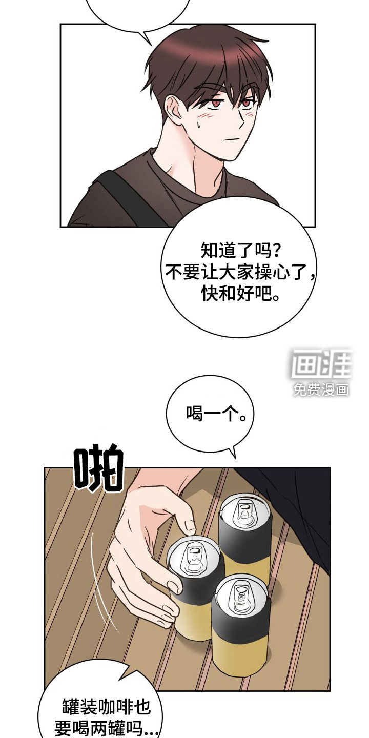 第72话10