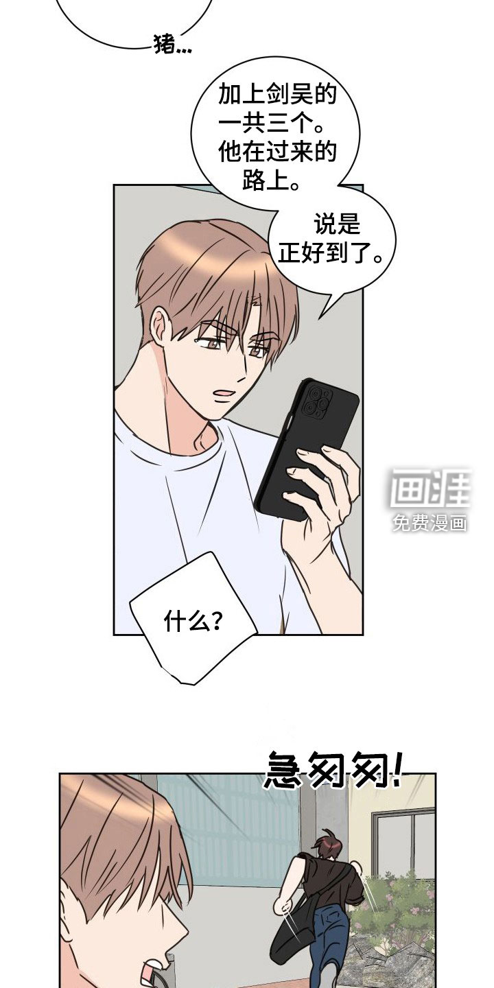 第72话11