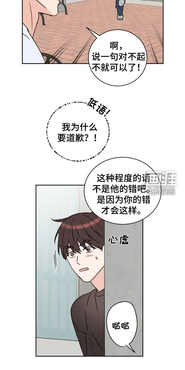 第72话12