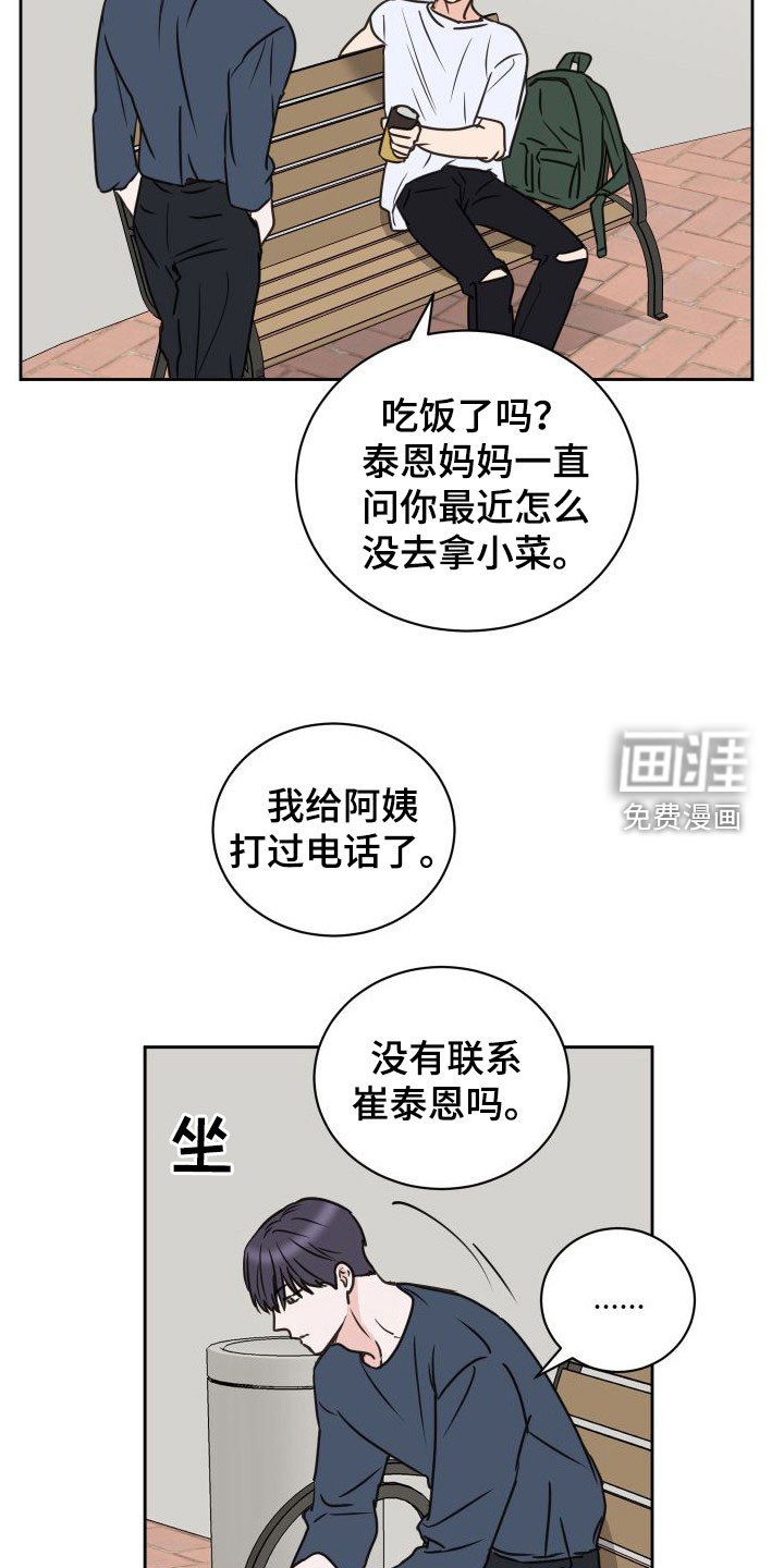 第72话14