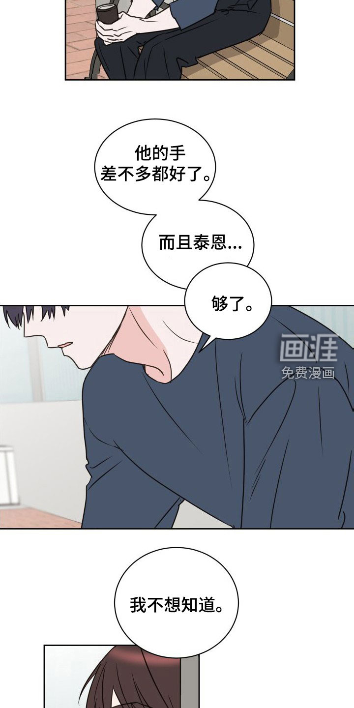 第72话15