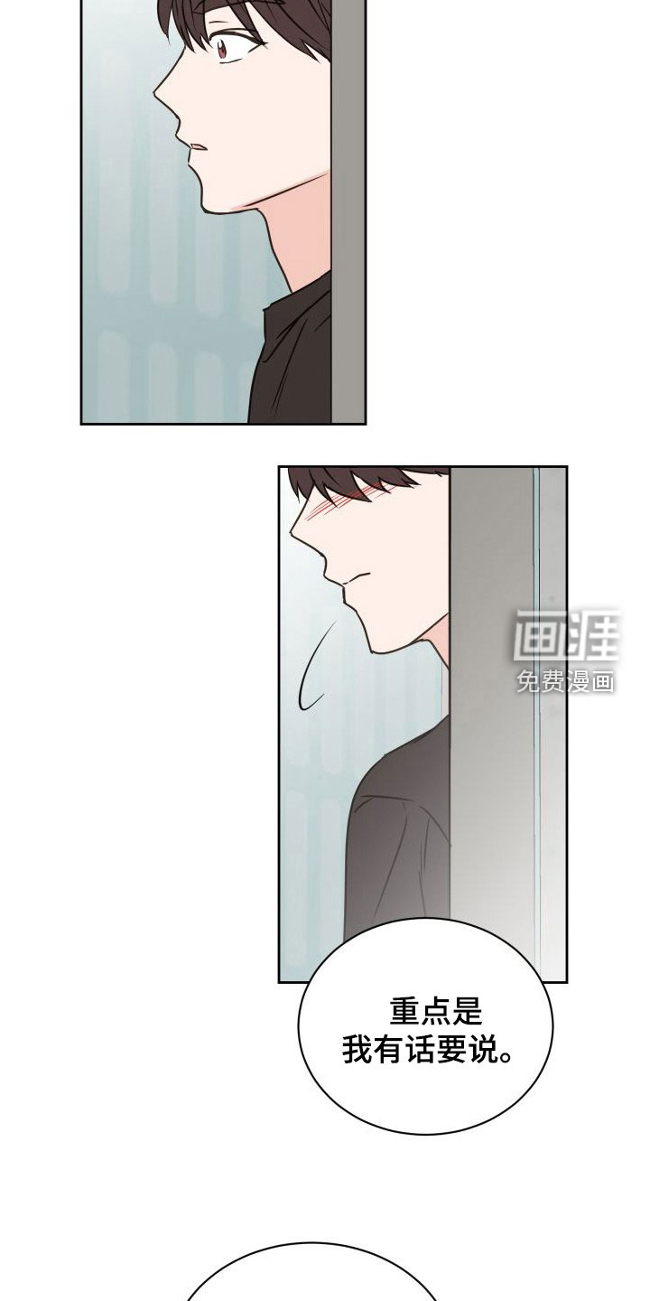 第72话16