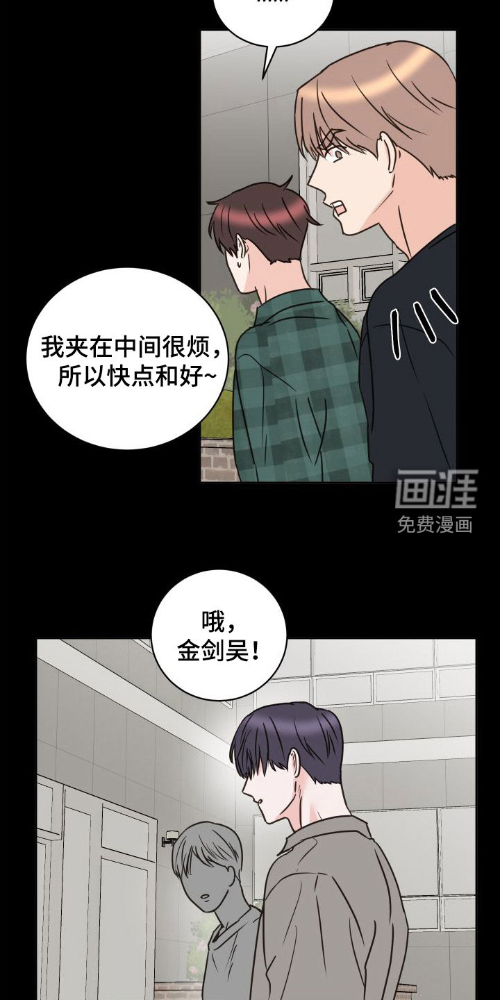 第72话4