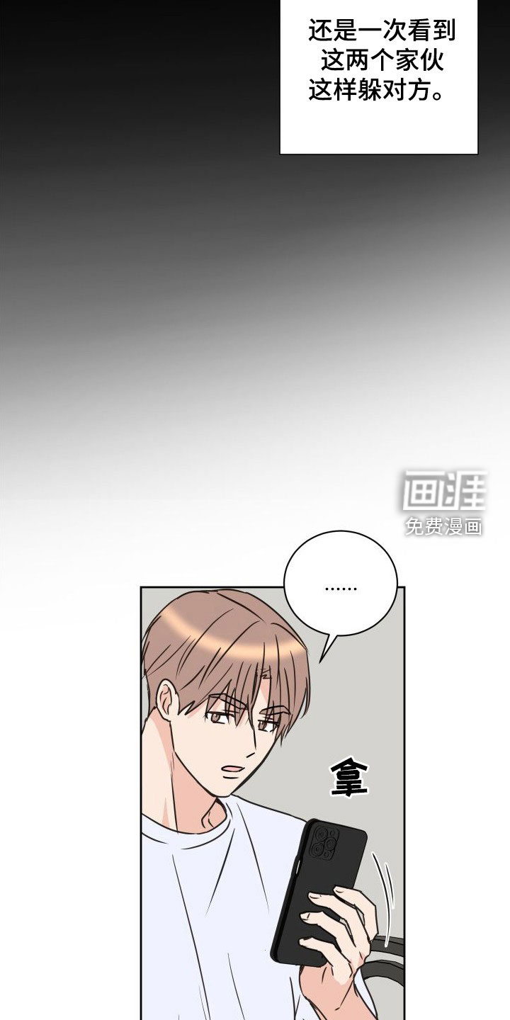 第72话8