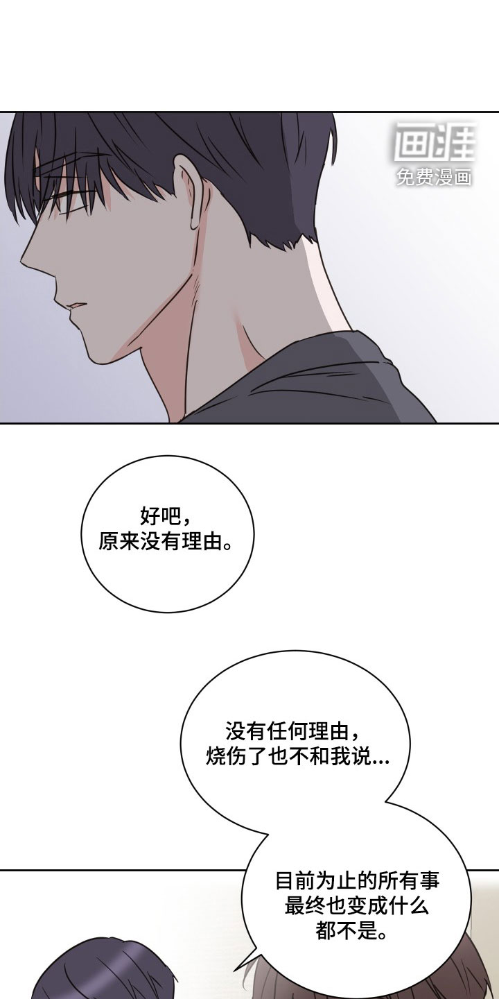 第71话0