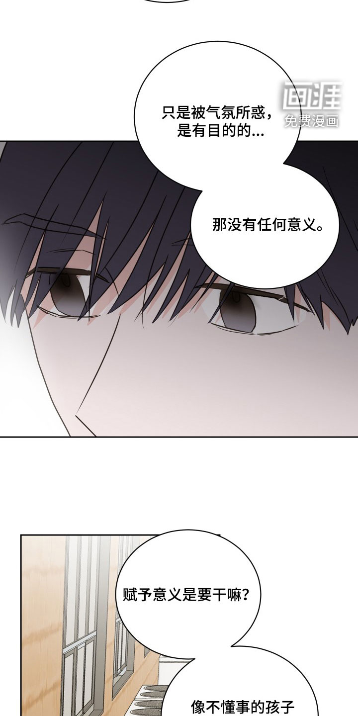 第71话10