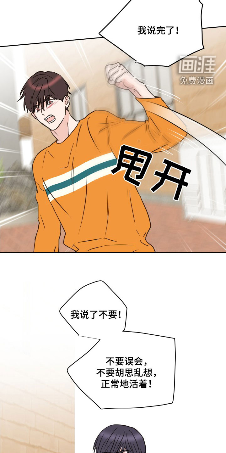 第71话13