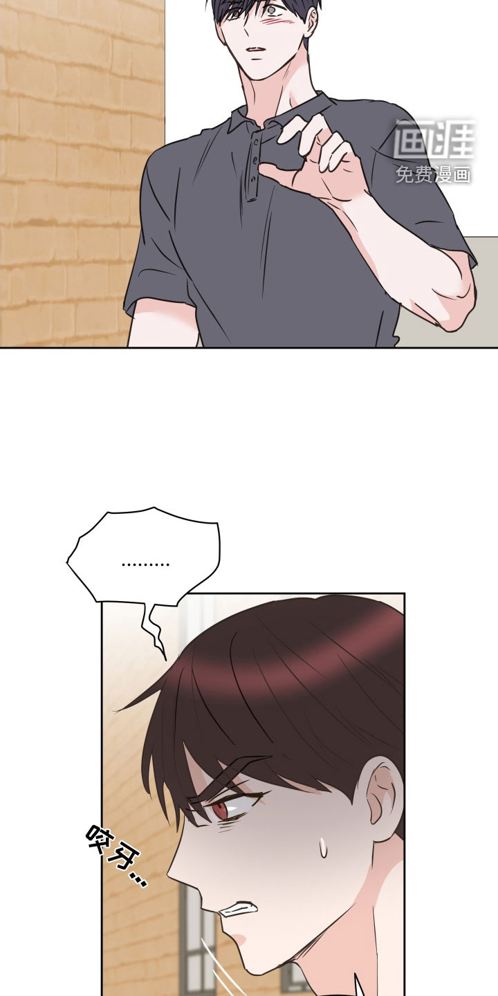 第71话14